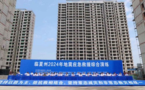 新疆应急演练：提升应急响应能力的关键实践